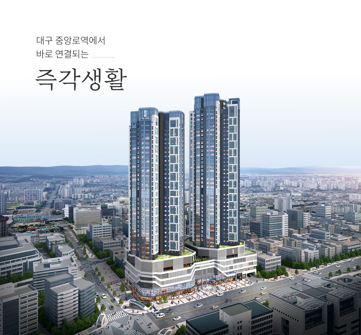 분양 이미지