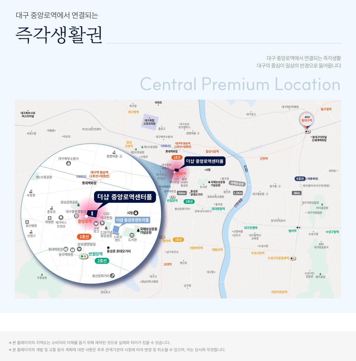 분양 사진 1