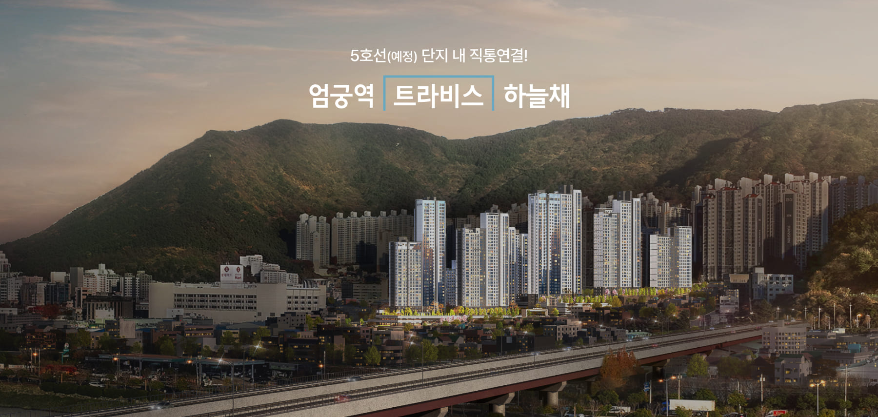 분양 이미지