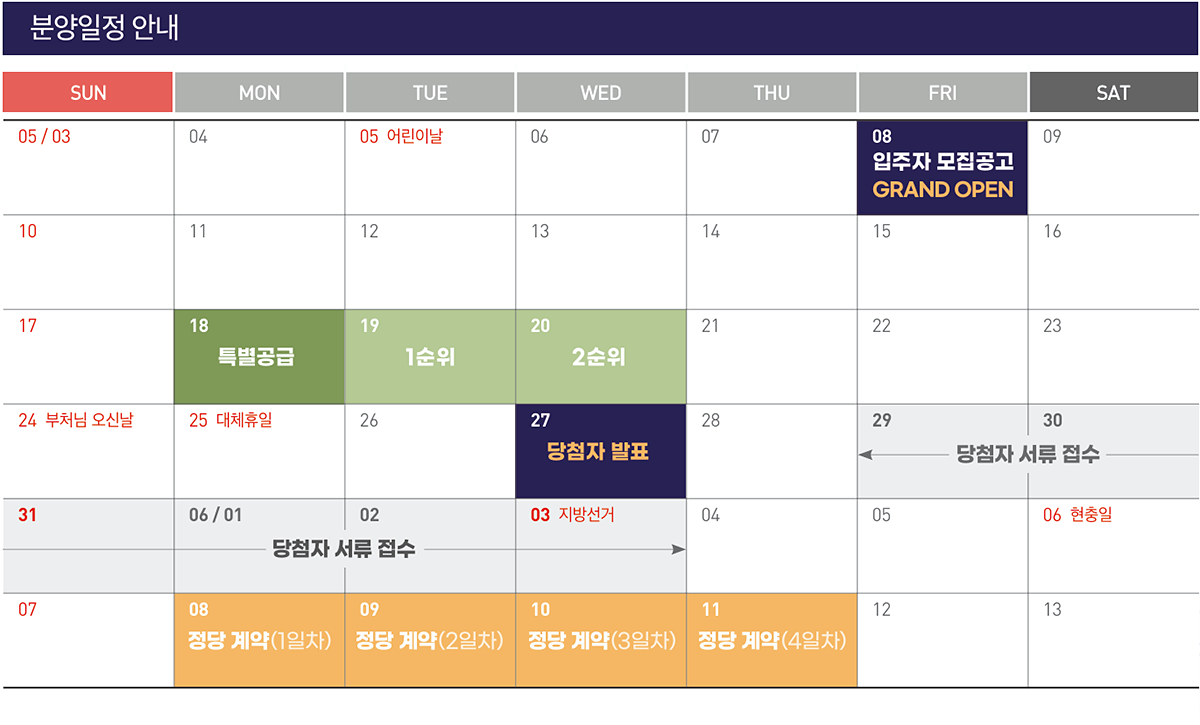 분양 사진 1