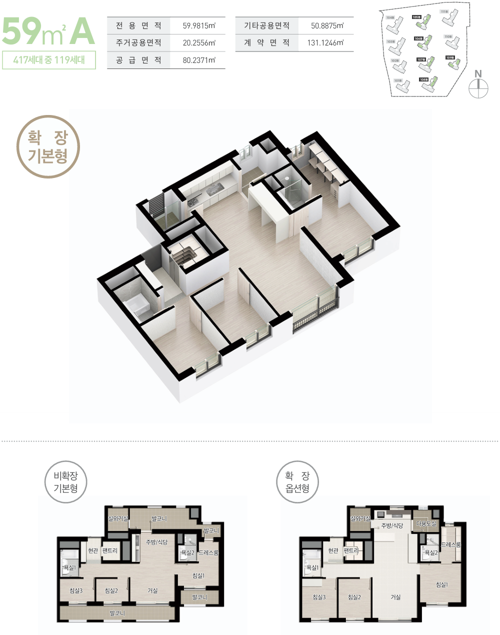 분양 사진 4