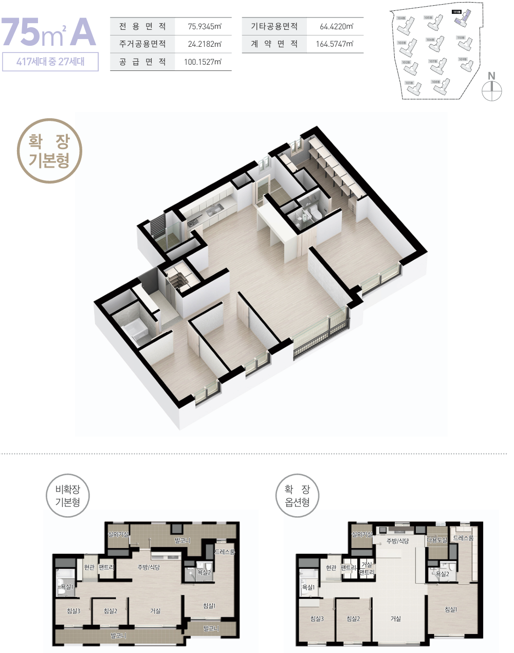분양 사진 6