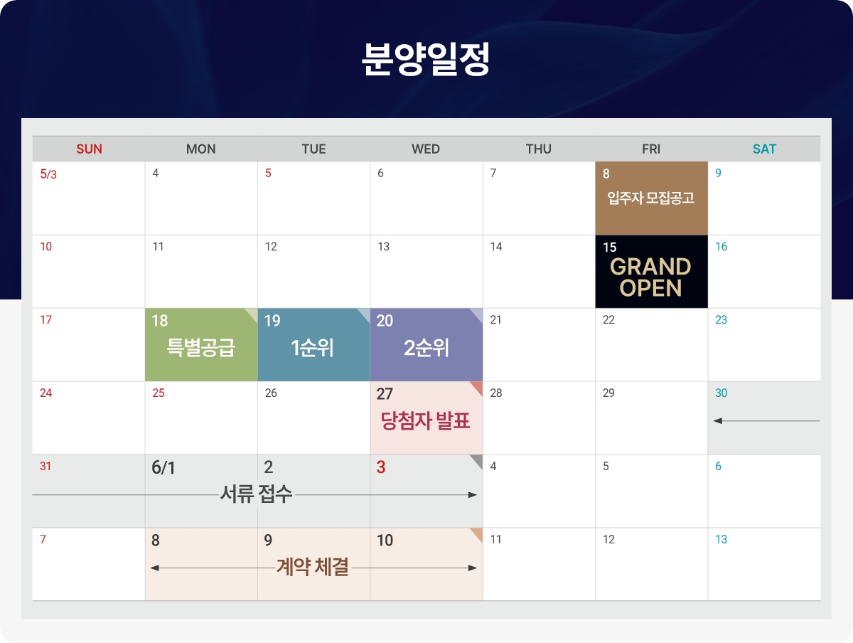 분양 사진 1