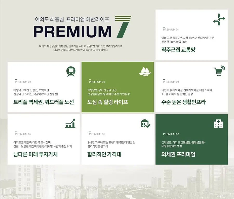 분양 사진 1