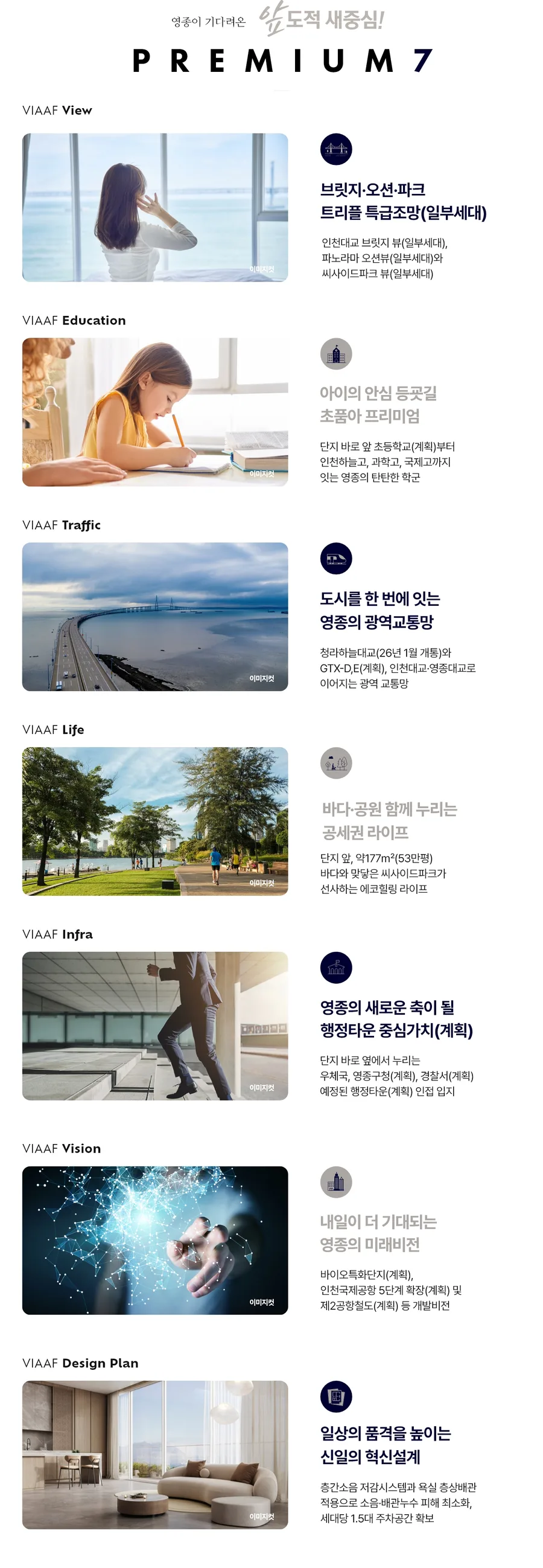분양 사진 2
