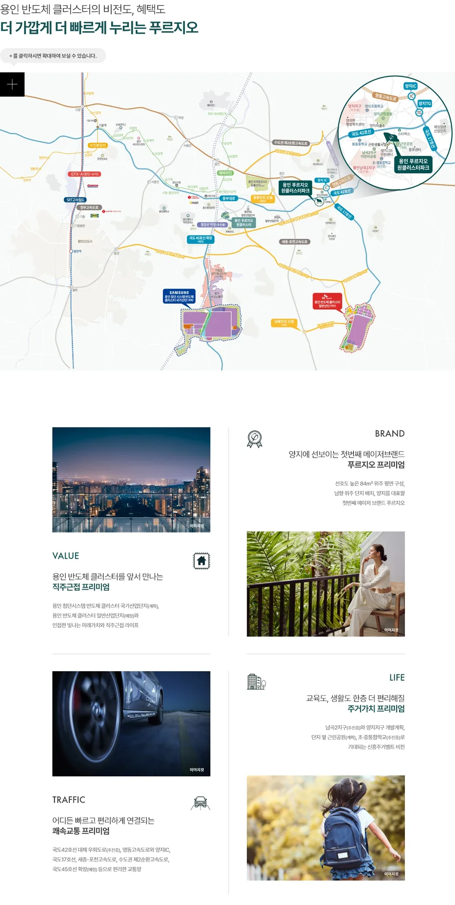 분양 사진 1