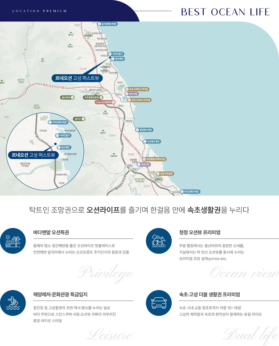 분양 사진 1
