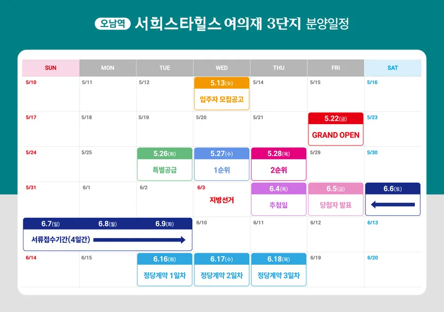 분양 사진 3