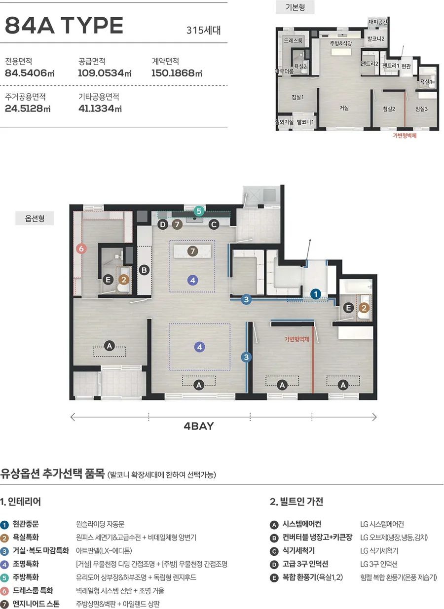 분양 사진 3