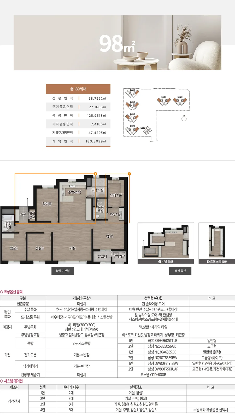 분양 사진 2