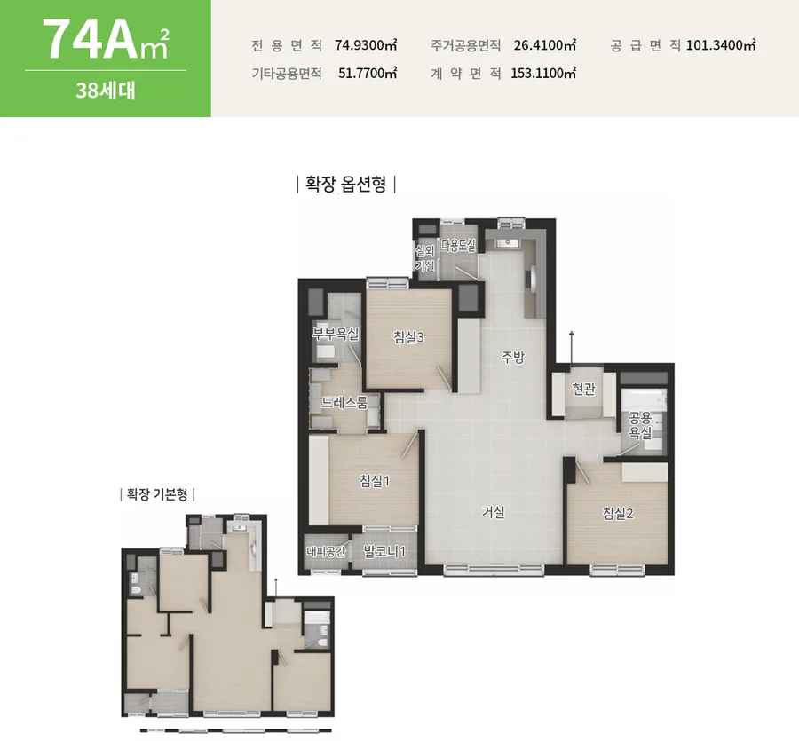 분양 사진 5