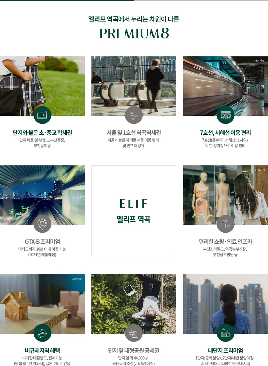 분양 사진 2