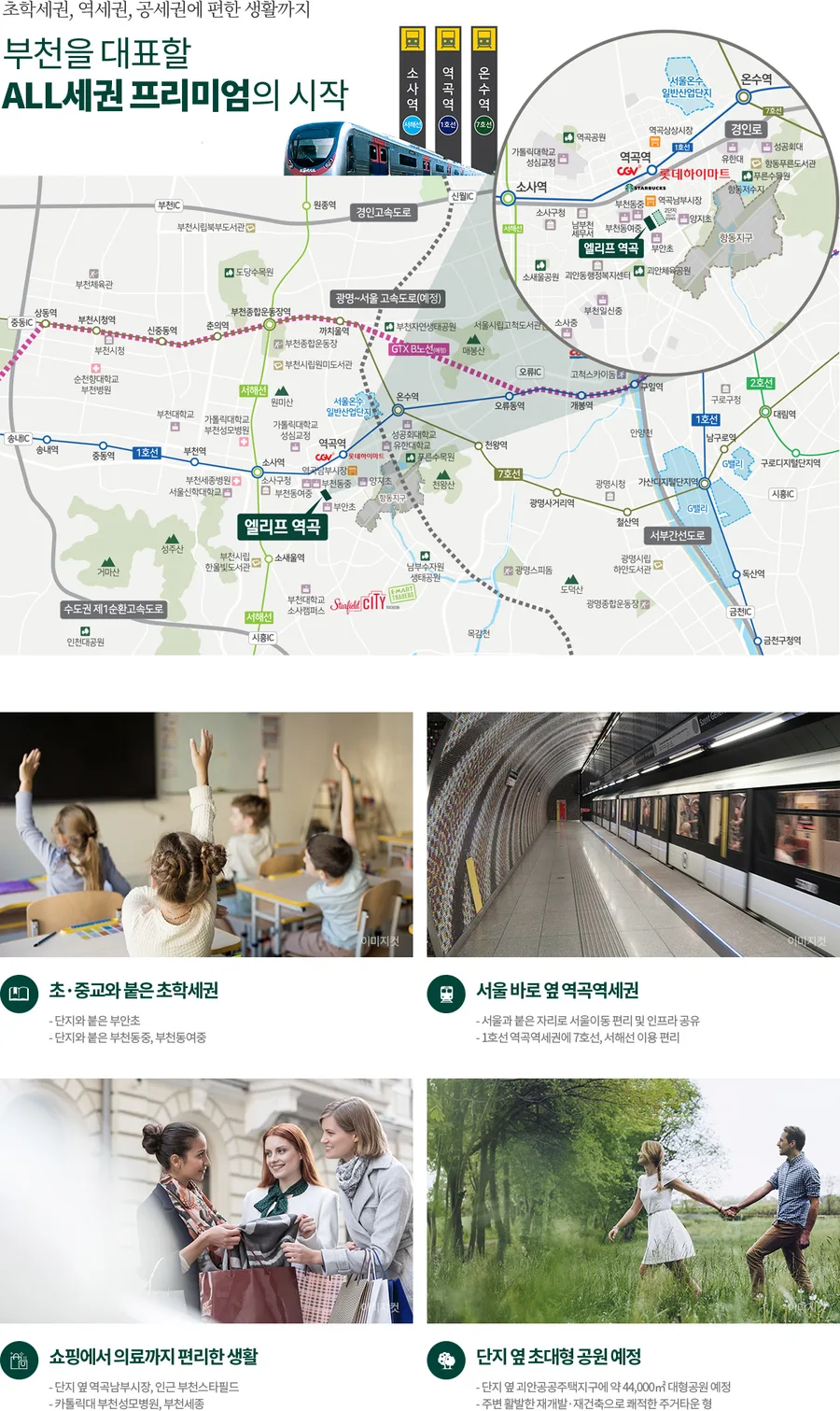 분양 사진 1