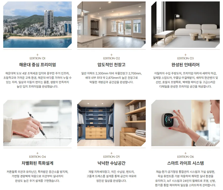 분양 사진 1