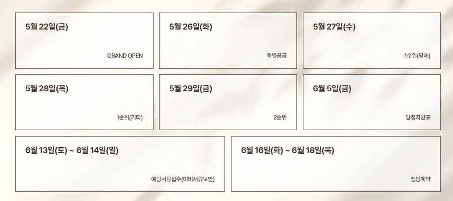 분양 사진 1