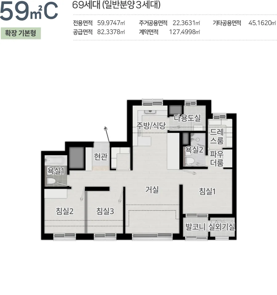 분양 사진 3