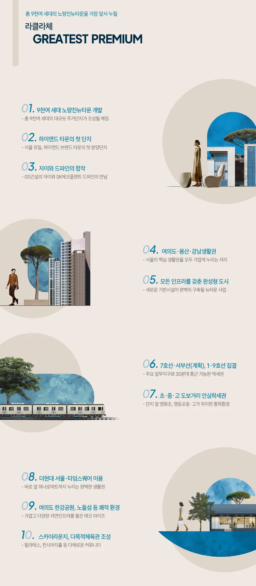 분양 사진 1