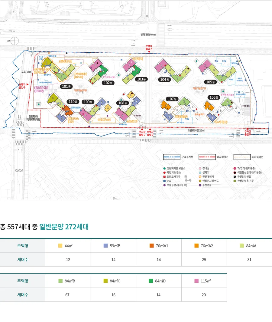 분양 사진 2