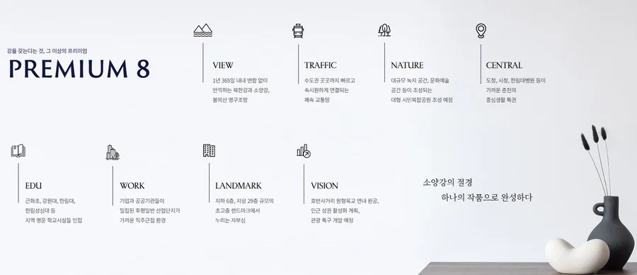 분양 사진 1