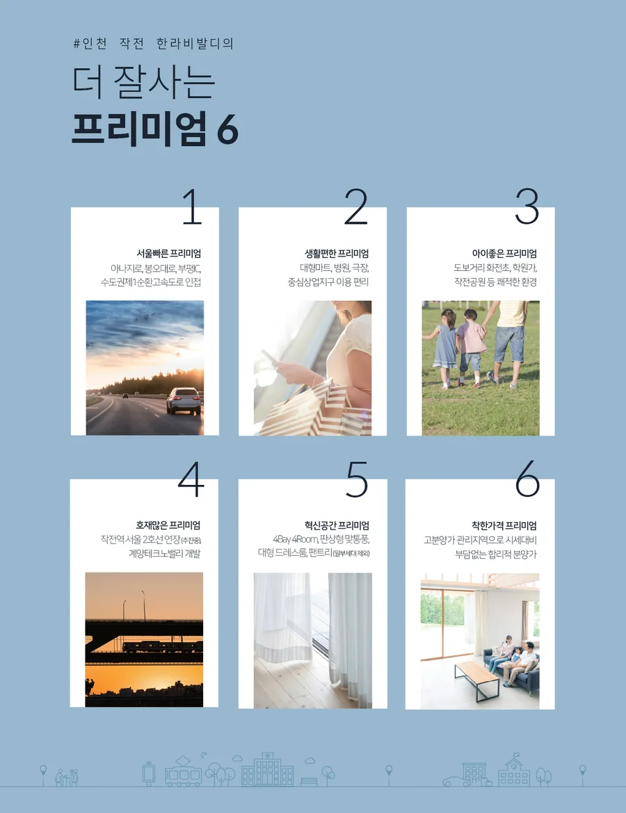분양 사진 3