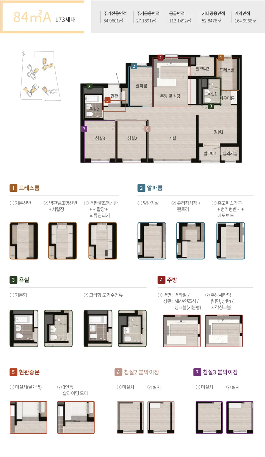 분양 사진 1