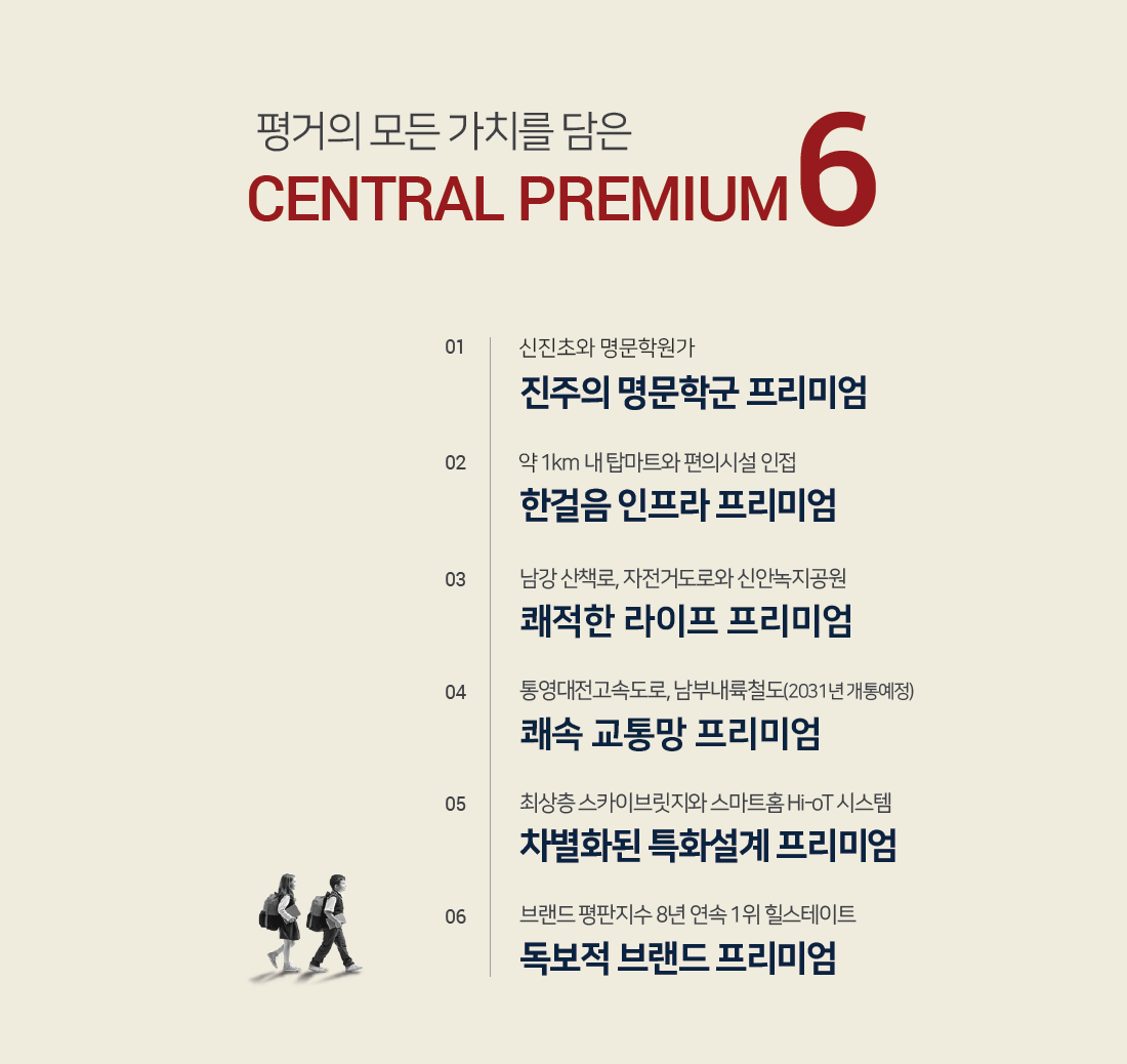분양 사진 2