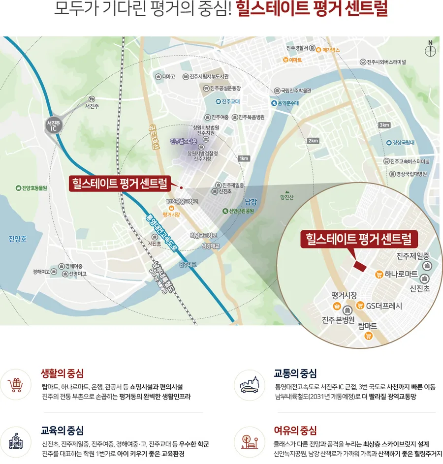 분양 사진 1