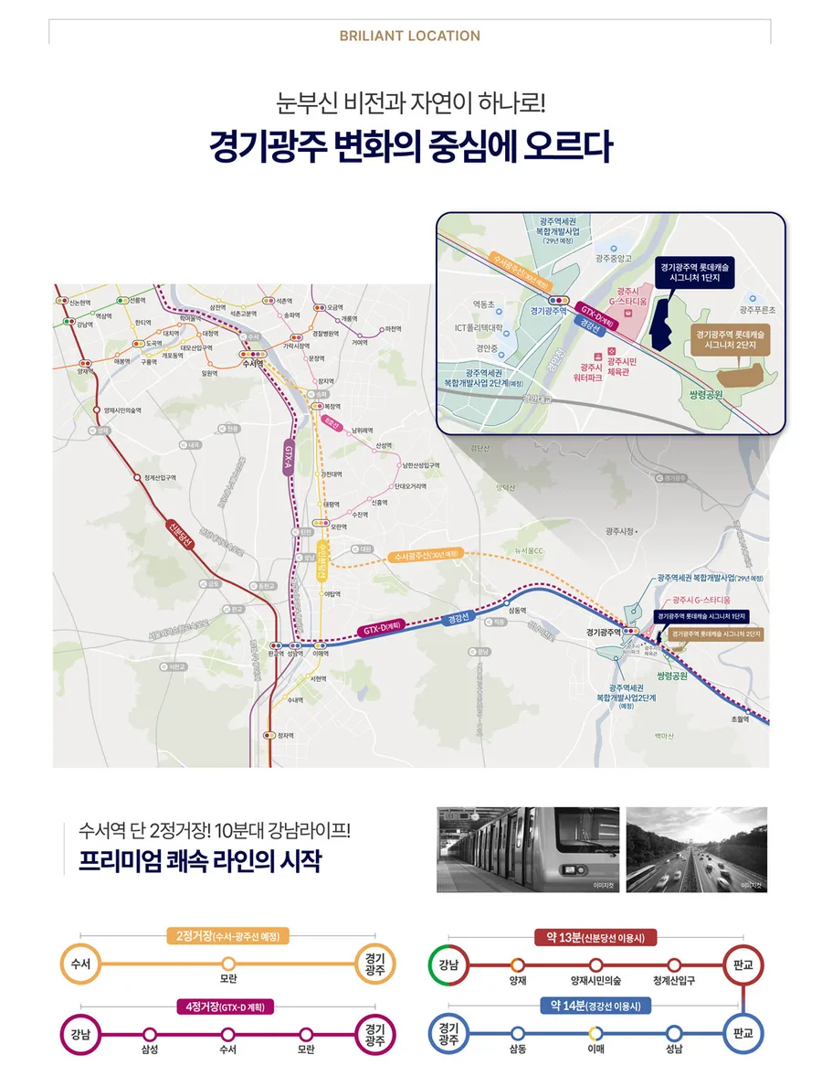 분양 사진 1