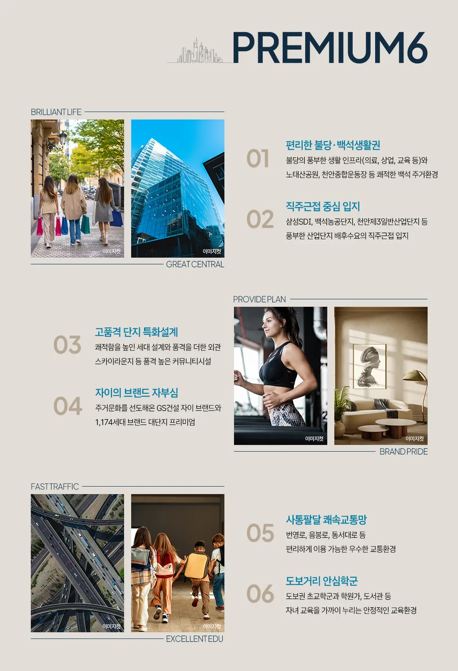 분양 사진 1