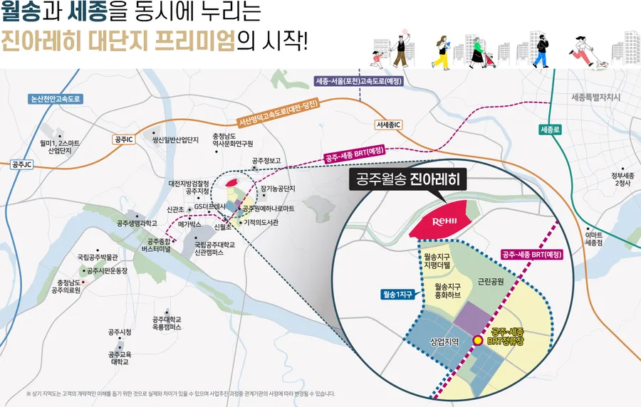 공주월송 진아레히 사진 1
