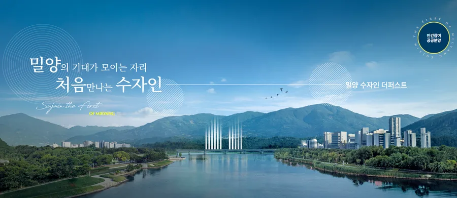 분양 이미지