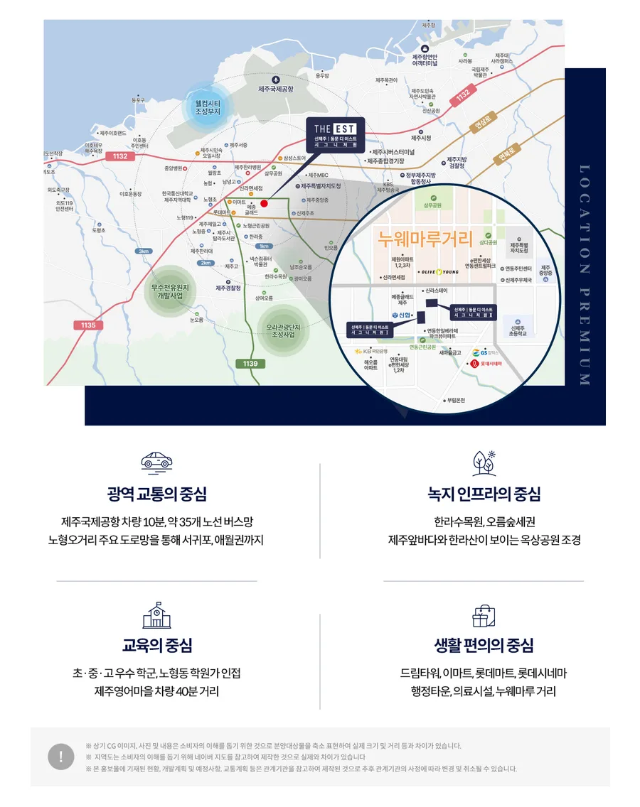 분양 사진 1
