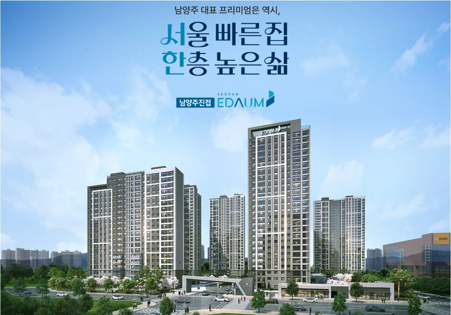 분양 이미지