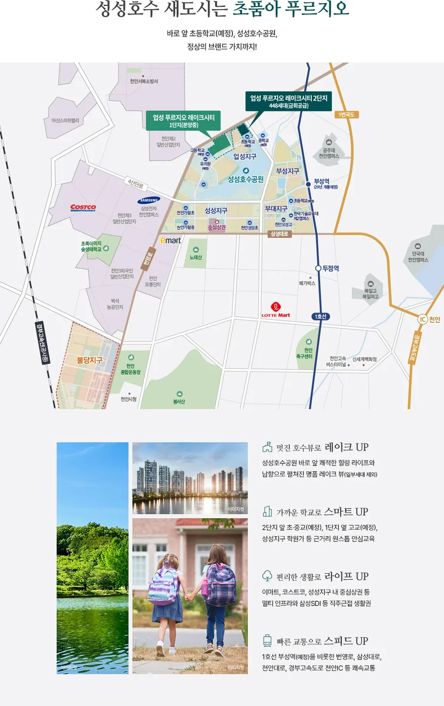 분양 사진 1
