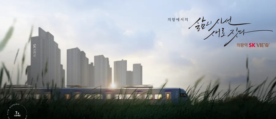 분양 이미지